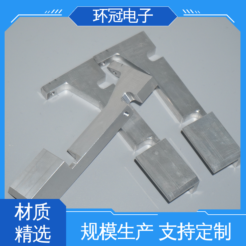 环冠电子 工期短 CNC机加工五金 高精度 工业铝型材非标定制