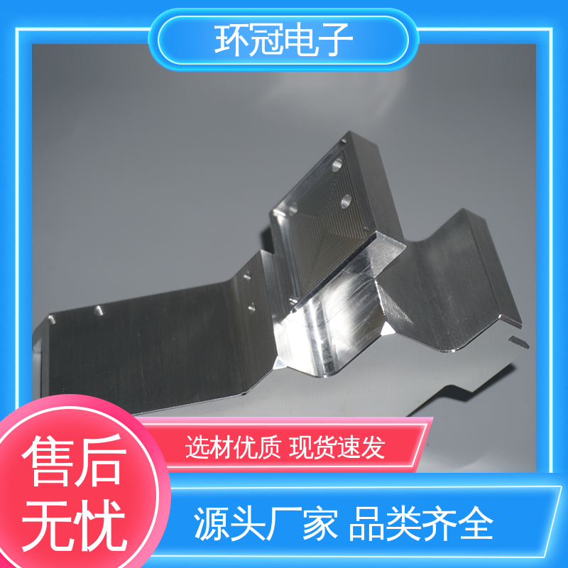 CNC五金冲压件 工期短 不锈钢精密零件加工 表面处理精细 环冠电子
