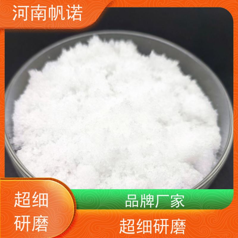 帆诺 微生物营养剂 三水乙酸钠 造纸厂专用 可定制产品