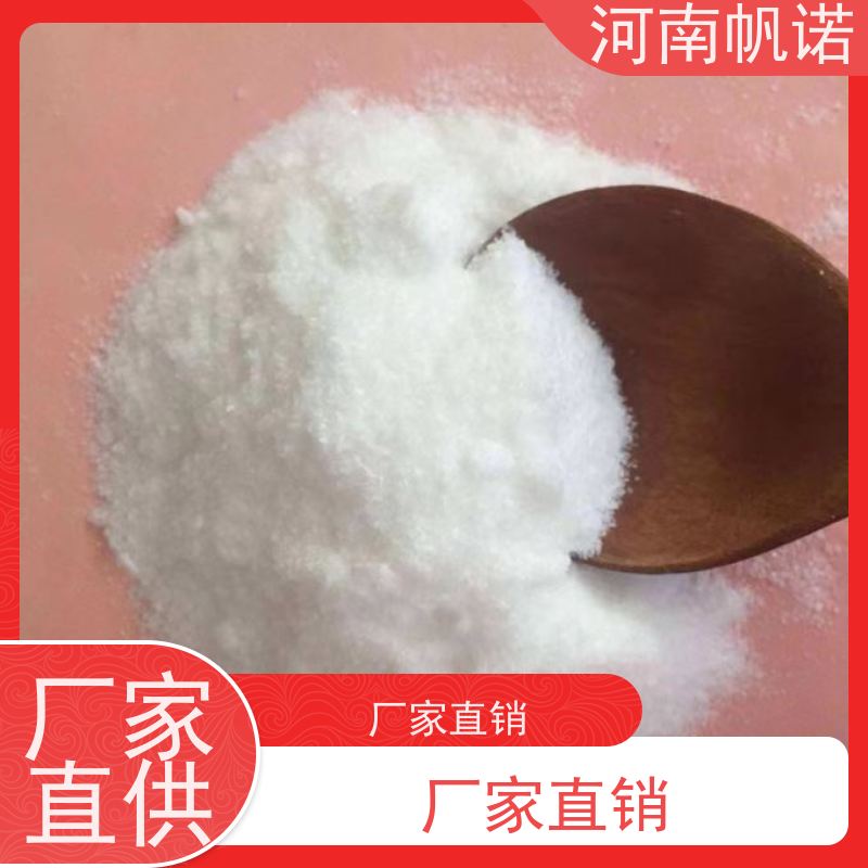 帆诺净水 培菌专用 固体乙酸钠 COD42万以上 易溶于水