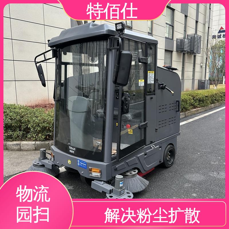 减少倒尘频率，避免二次污染 工业扫地车批发 特佰仕