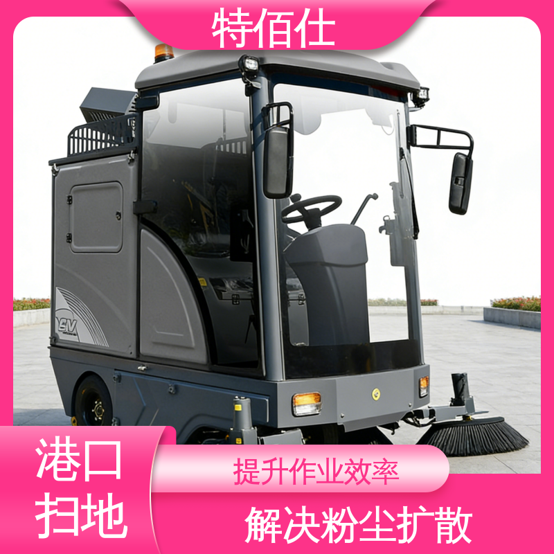 特佰仕 小型工业扫地车 符合环保要求，不扰生产