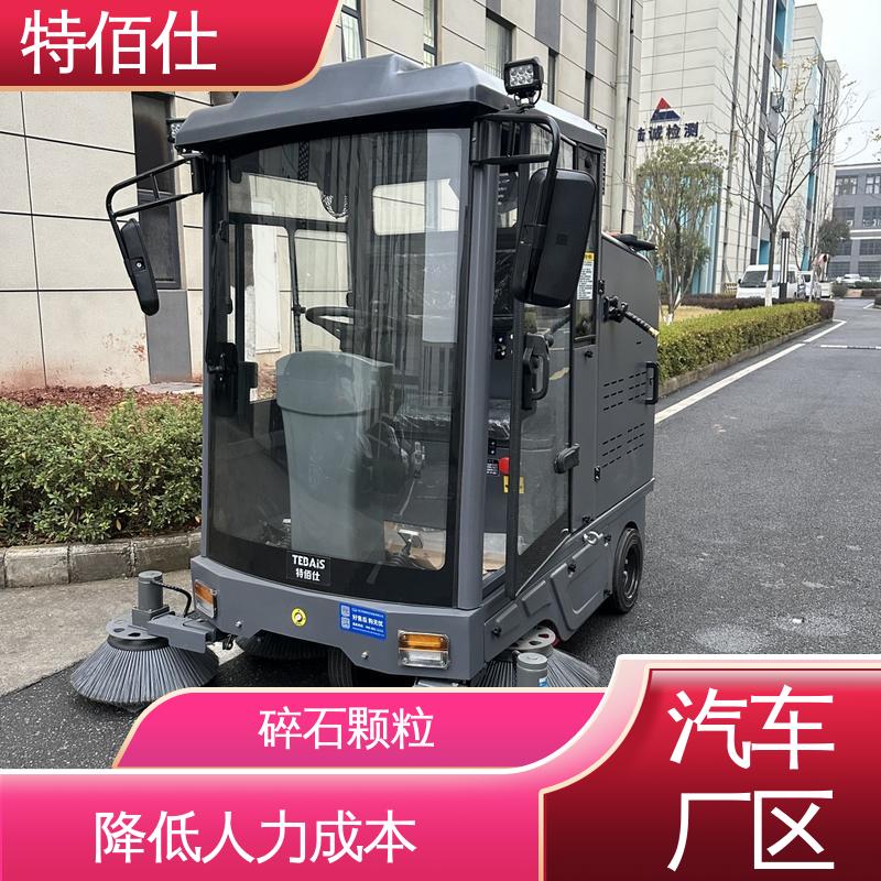 特佰仕 高温车间扫地车 满足长时间连续作业需求