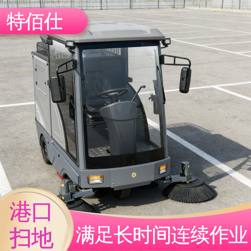 特佰仕 学校扫地车 砂石、煤炭粉尘、货物残留清扫