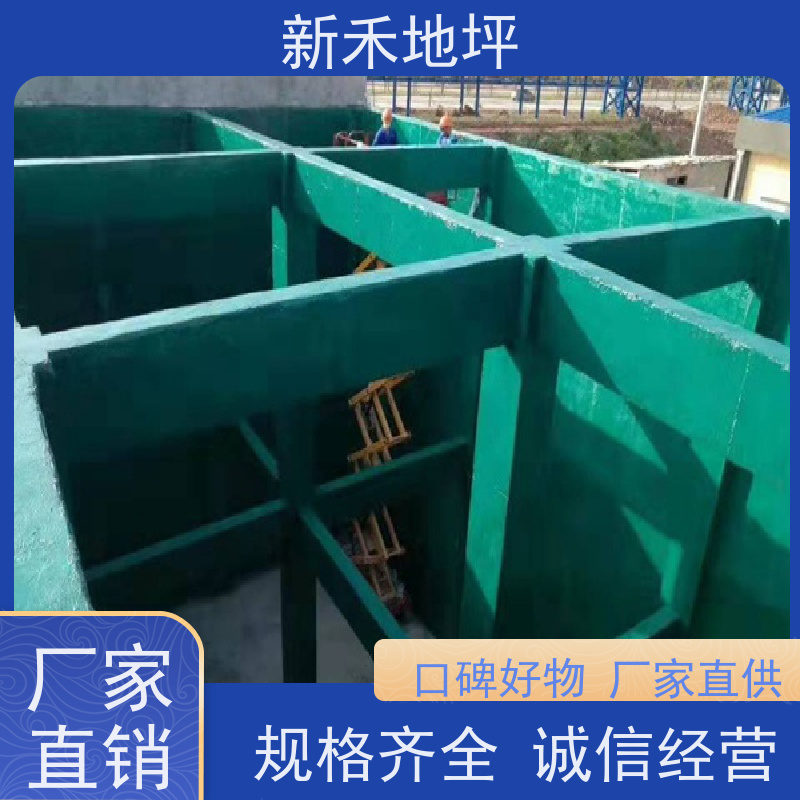 乙烯基玻璃鳞片胶泥 防腐蚀抗耐磨 污水池玻璃钢防腐 久耐