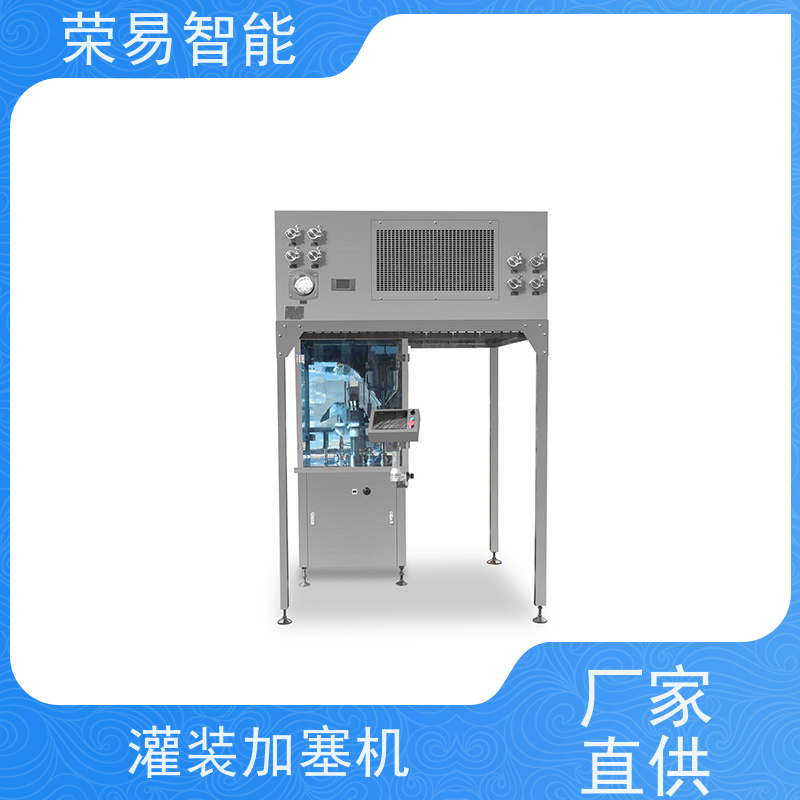 荣易智能 全自动 注射器灌装加塞机 胰岛素预灌封