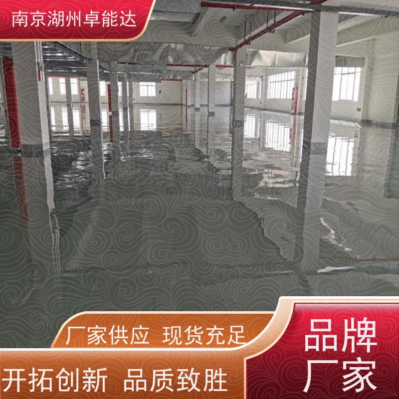 江苏省南京防爆砂浆c45不发火防静电细石混凝土合格证