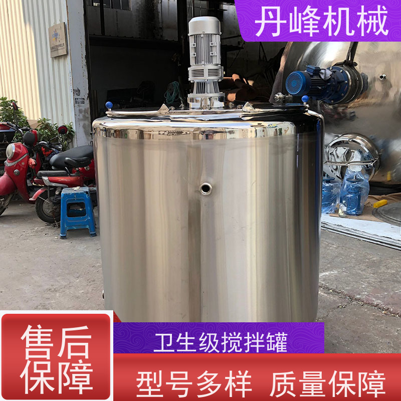 丹峰 非标定制不锈钢搅拌罐厂家成套配液罐软胶囊混合机