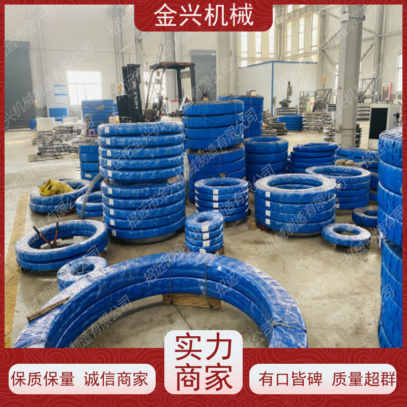 金兴机械 易安装 回转支承 高性价比 可来图定制