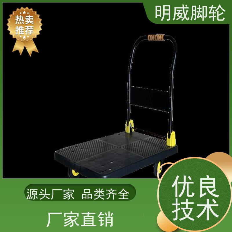 明尚 物料搬运 耐用材料平板手推车 载重强大 品牌
