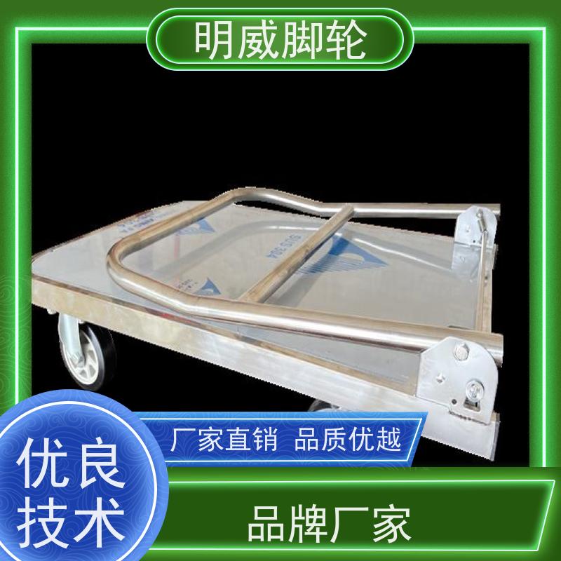 明尚 商业 塑料平板手推车 多场景适用 源头厂家