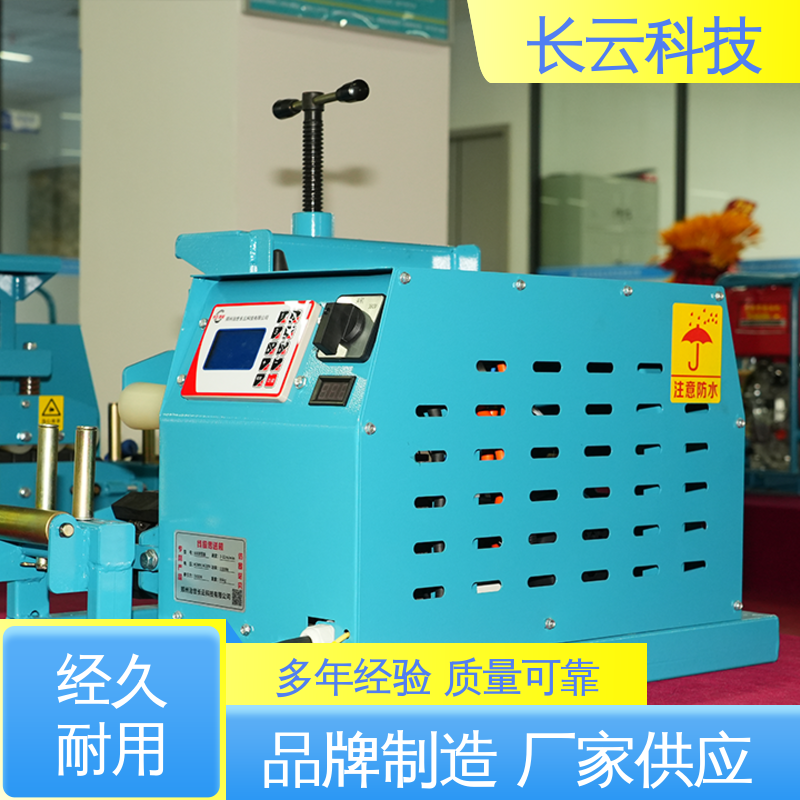 长云 电缆线输送机牵引机 Conveyor400 无级变速 