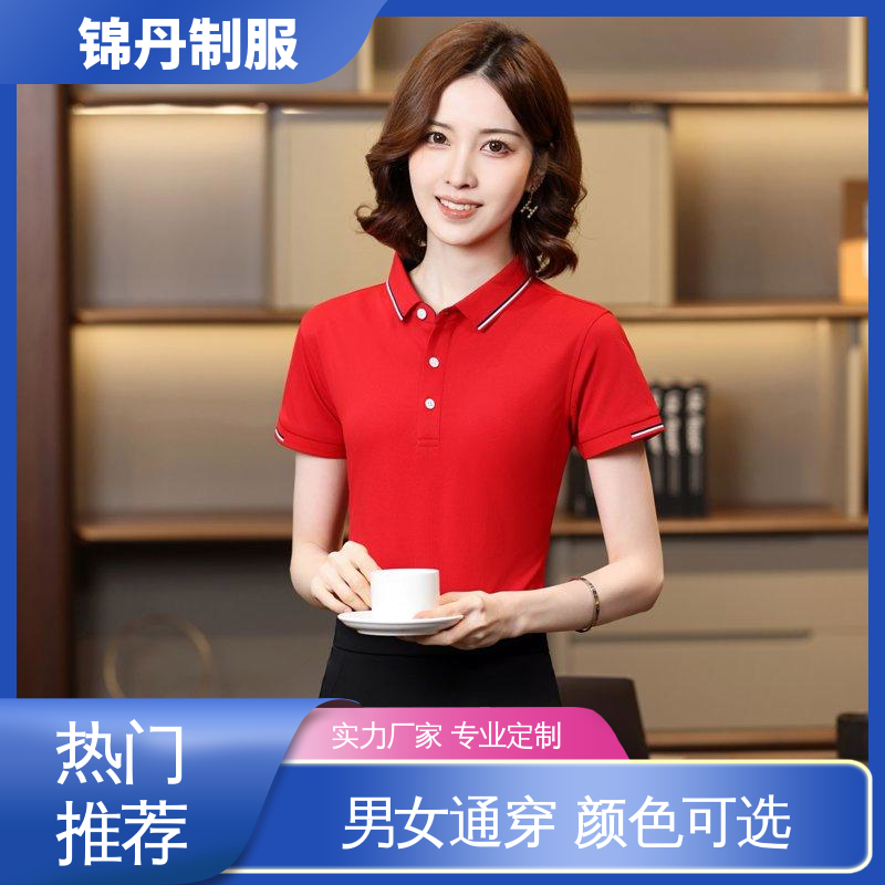 清|远 车间短袖衬衫工程服 夏季t恤 男女同款 源头厂家