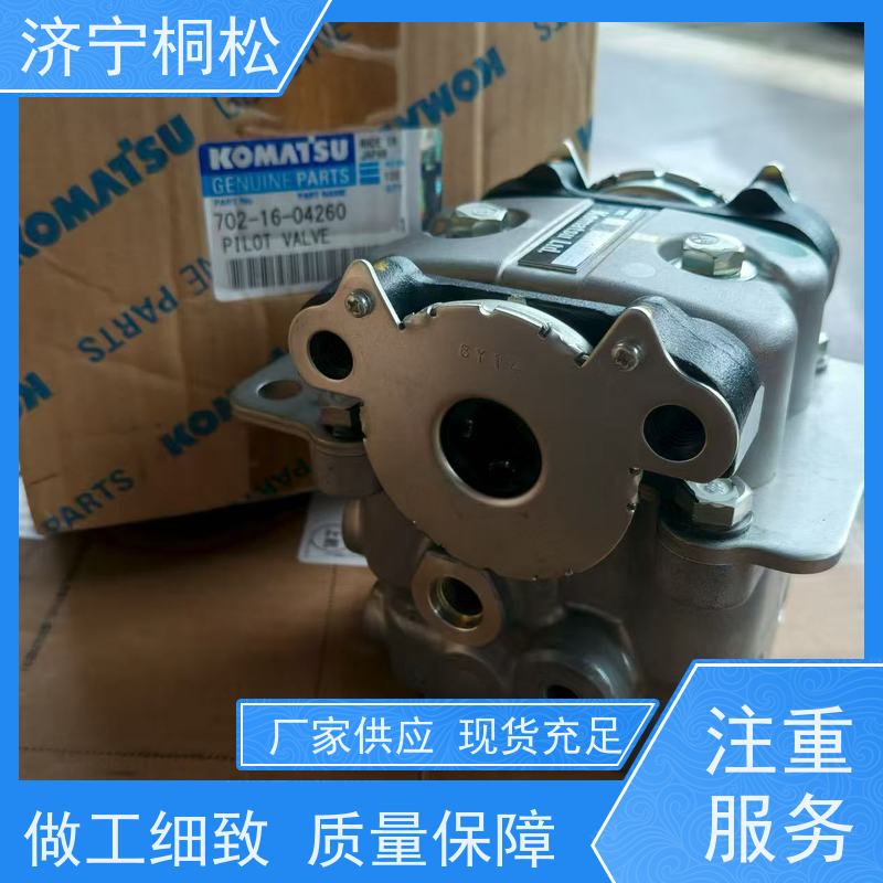 桐松机械 原厂卸荷阀723-40-57200 品质保证 配件种类繁多