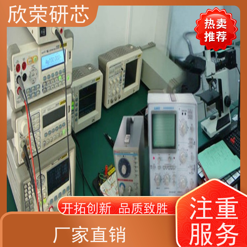 线路板PCB抄板 电路板打板 样机调试 成品加工生产