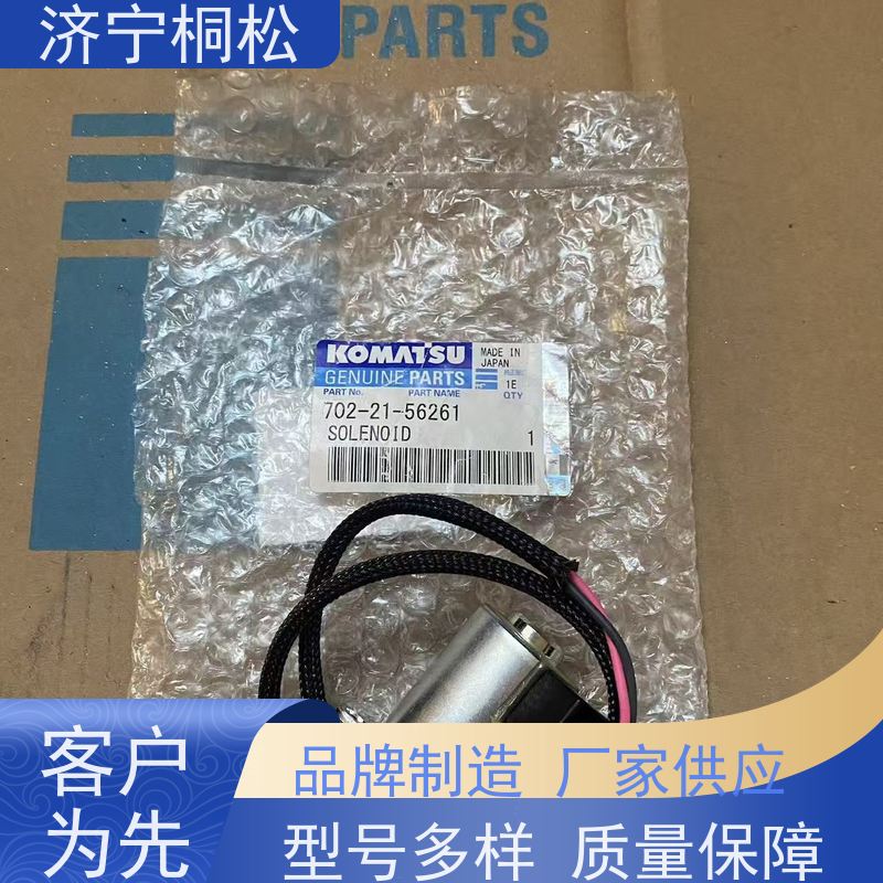 桐松机械 适用于PC 360 原厂斗杆保持阀723-46-29100 服务刚开始