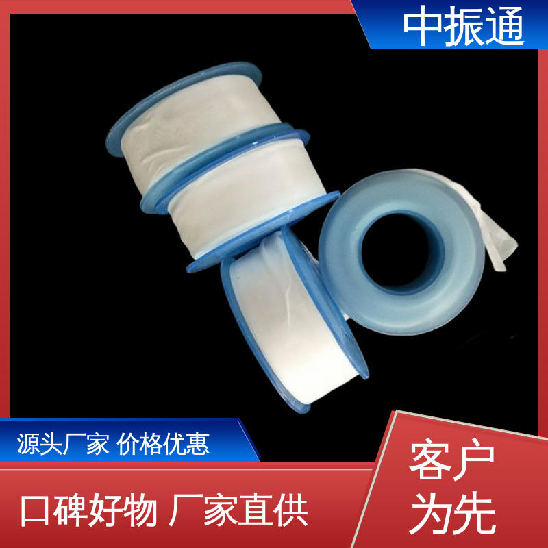 中振通 现货批发 聚四氟乙烯膨体带 腐蚀性介质用抗撕裂性强 货源充足