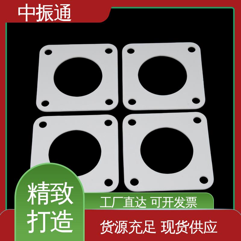 中振通 支持定制 异形硅橡胶垫片 无异味无毛边尺寸精准 实力厂家