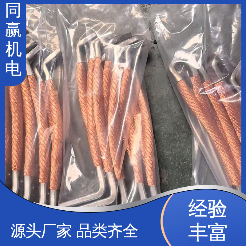 手机电路板 有焊疤伸缩节 导电带 冲压切割 同赢生产
