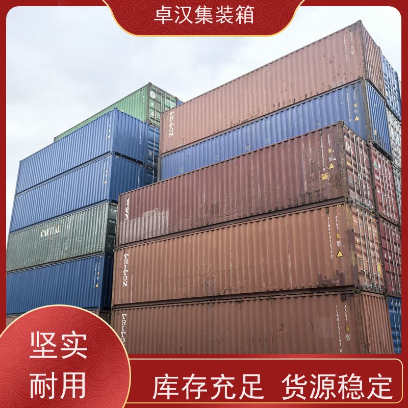 郑 州全新40尺海运冷藏箱 出口货运集装箱运输方便