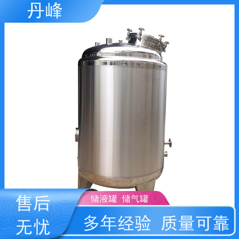 丹峰 非标定制 不锈钢 小型 储料罐 食用油 储气罐