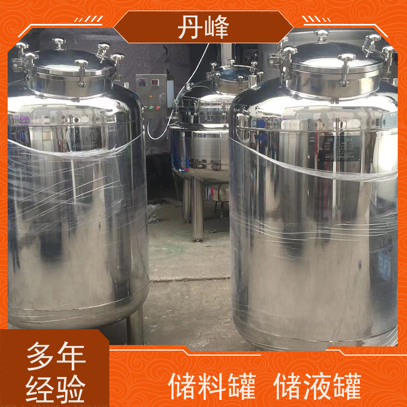 丹峰 非标定制 卫生级 食用油 贮存罐 植物油 储液罐