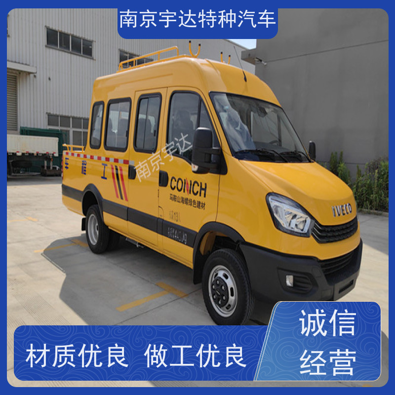 依维柯欧胜工程车 道路抢险救援车 公路应急保障车 柴油发动机