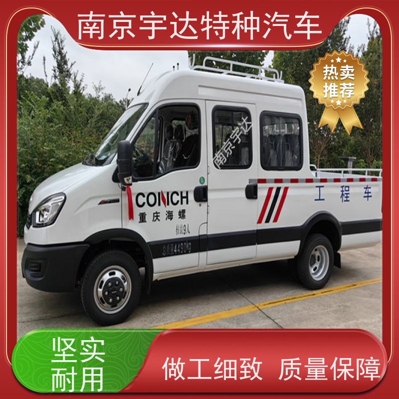 依维柯牌 柴油发动机 道路抢险救援车 园林绿化养护工程车 燃气救险车 