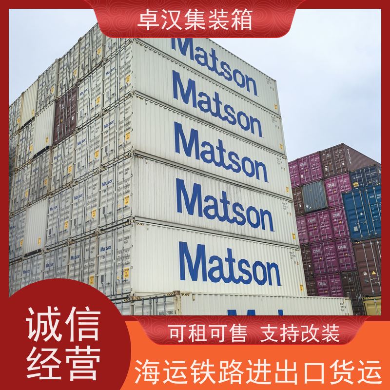 重 庆全新40尺海运冷藏箱 出口集装箱租赁服务可租可售