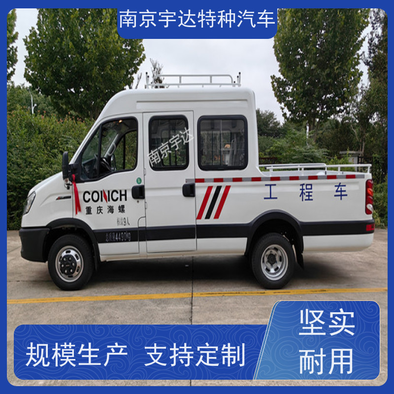 依维柯牌 质量有保证 适应各种复杂路况 简单智能 9座蓝牌工程车