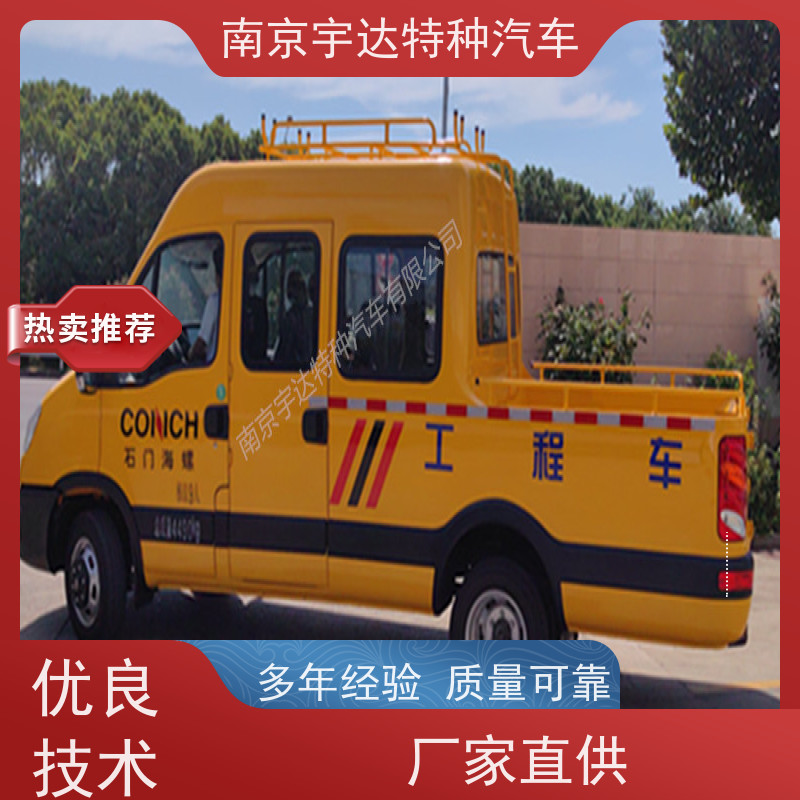 依维柯牌 型号NJ5045XGCFC5E 电力抢修车 6-9座可上蓝牌