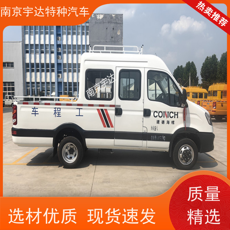 依维柯牌 道路养护工程车 包上牌 供电局抢修抢险车 施工作业车