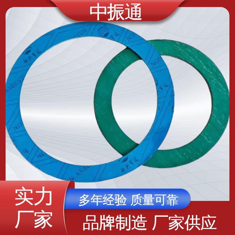 中振通 批发直供 无石棉垫片 耐油防水芳纶纤维垫 实力工厂
