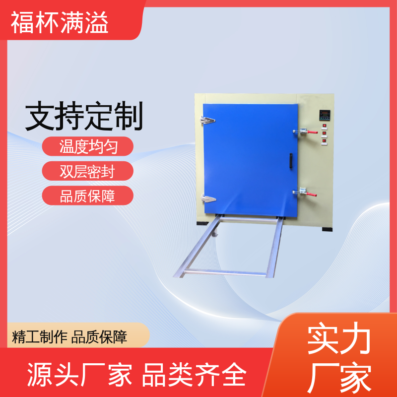 高温风机热风内循环 熔喷布模具专用烘箱 温度均匀 福杯满溢