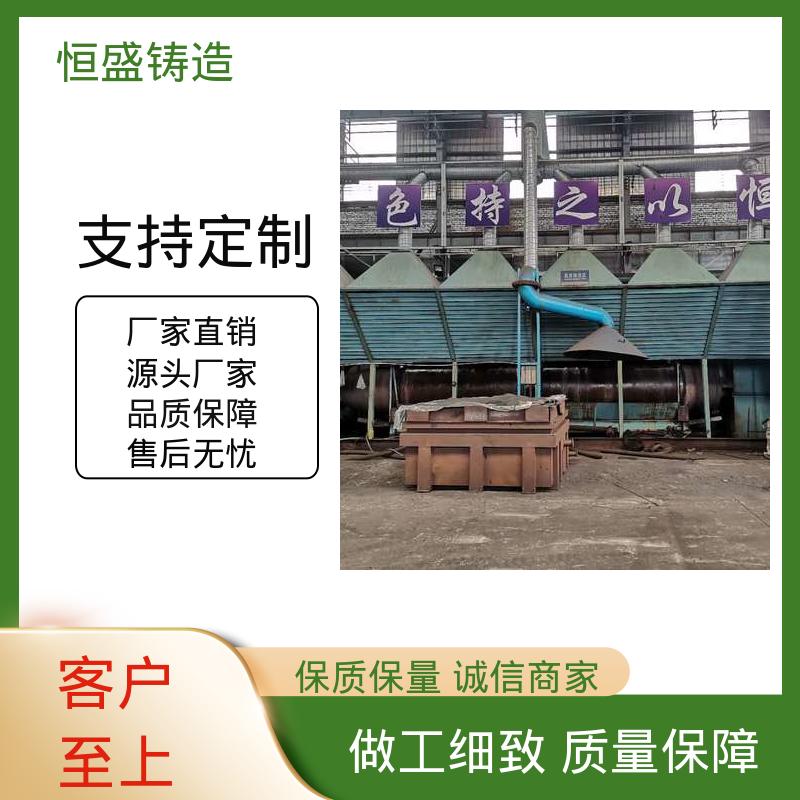 恒盛 来图定做 大型机床铸件 可镀锌喷涂 加工能力