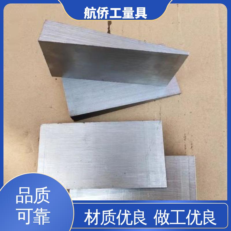 航侨供应 韧性强 使用各种机床类型 大量现货 楔形斜铁