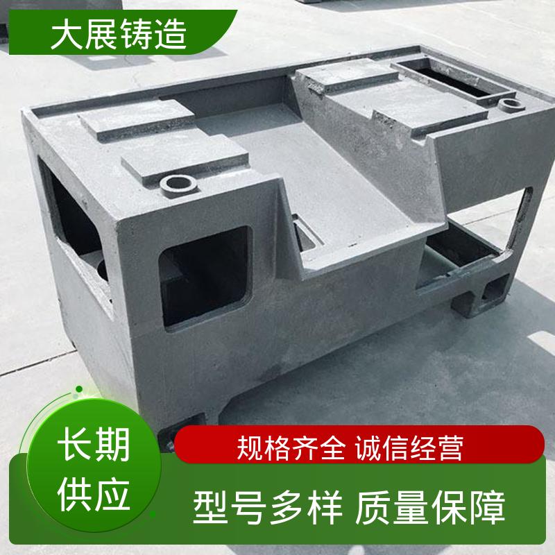 大展供应 不易磨损 毛坯加工件 泥石分离机 汽车配件异形件 
