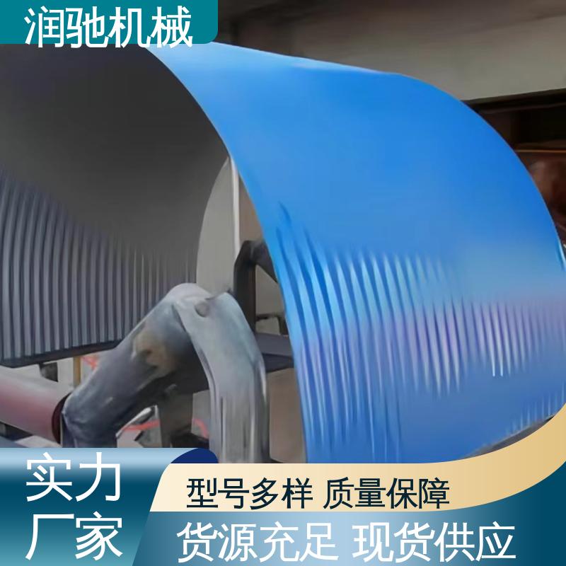 煤矿砂石料厂用 颜色可选 输送机防尘罩 弓形波浪 润驰供应