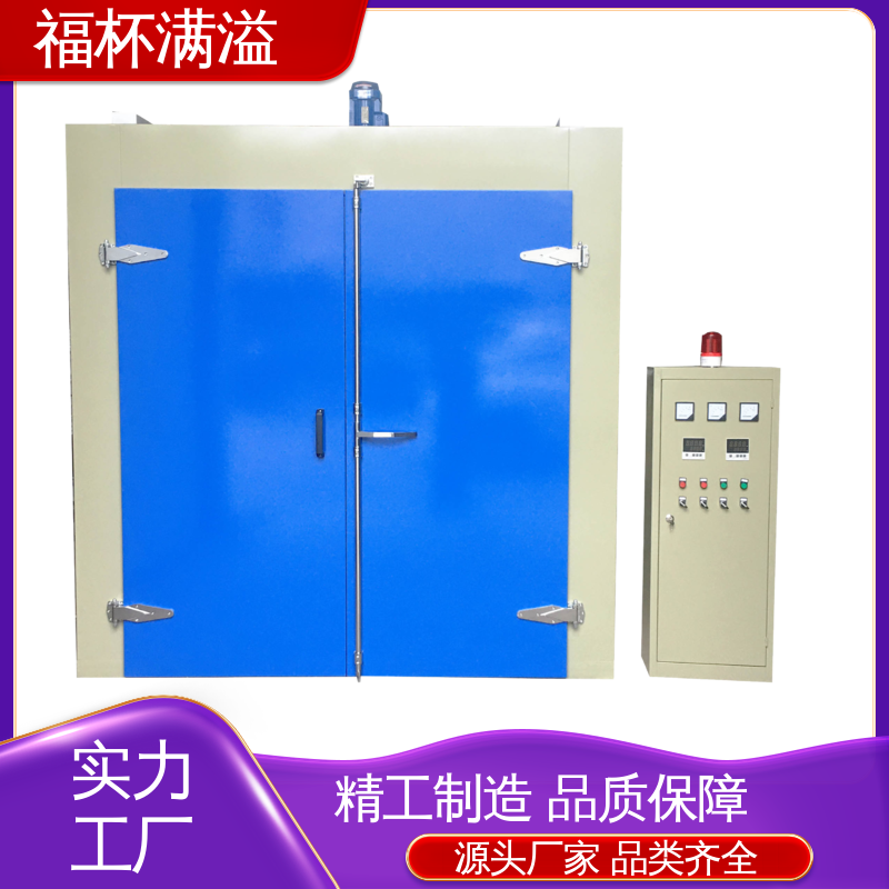 静音运行模式 台车式模具加热炉 操作简便 福杯满溢
