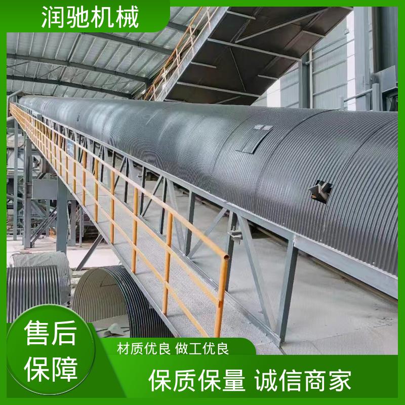 润驰供应 搅拌站用 安装方便 蓝色B1000 传送带防尘瓦