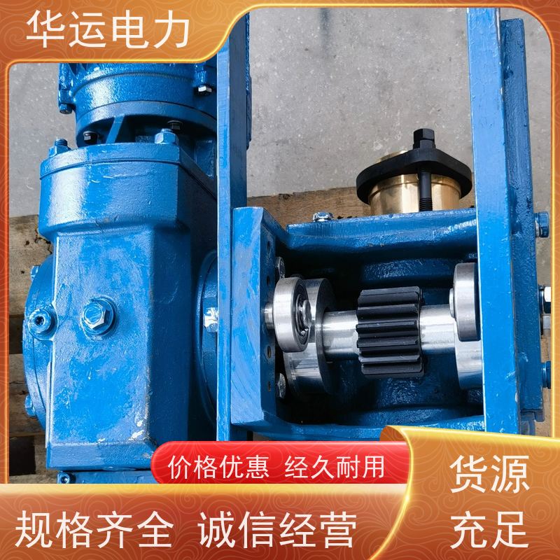 吹灰器 齿轮箱 减速机G9B 提高整体效率 华运电力