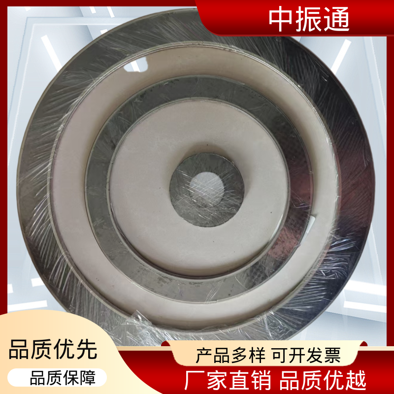 中振通 大量直供 高强石墨垫片 化工反应釜接口密封 全国配送