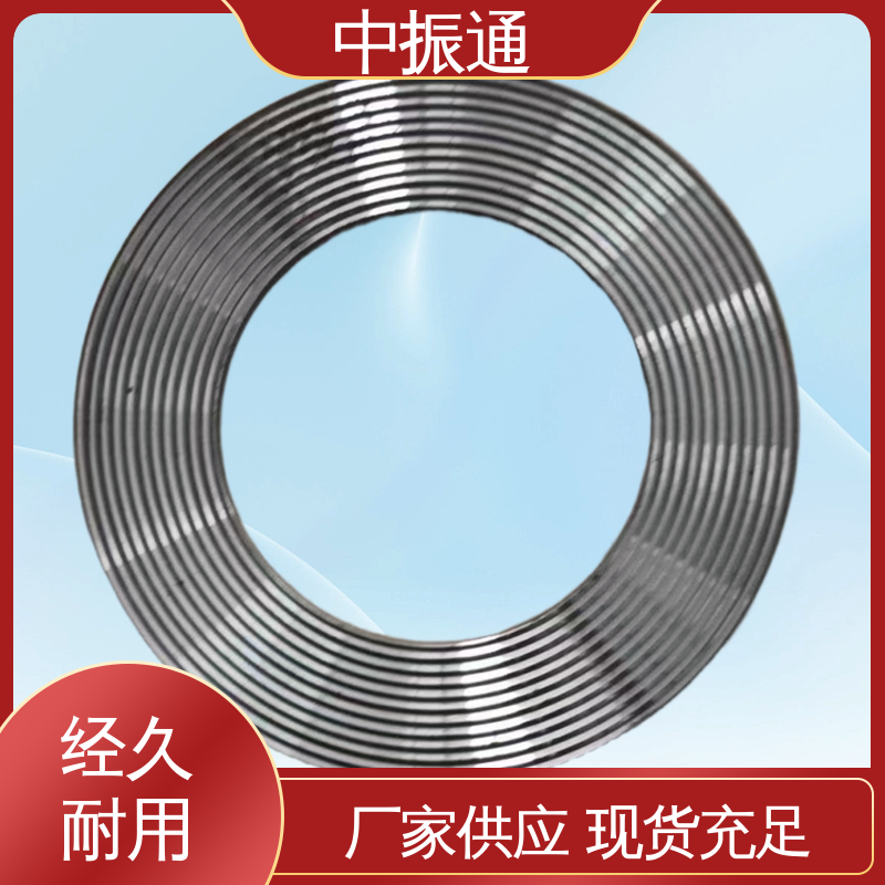 中振通 大量生产 金属包覆垫片 石油化工行业用外观平整 源头厂家