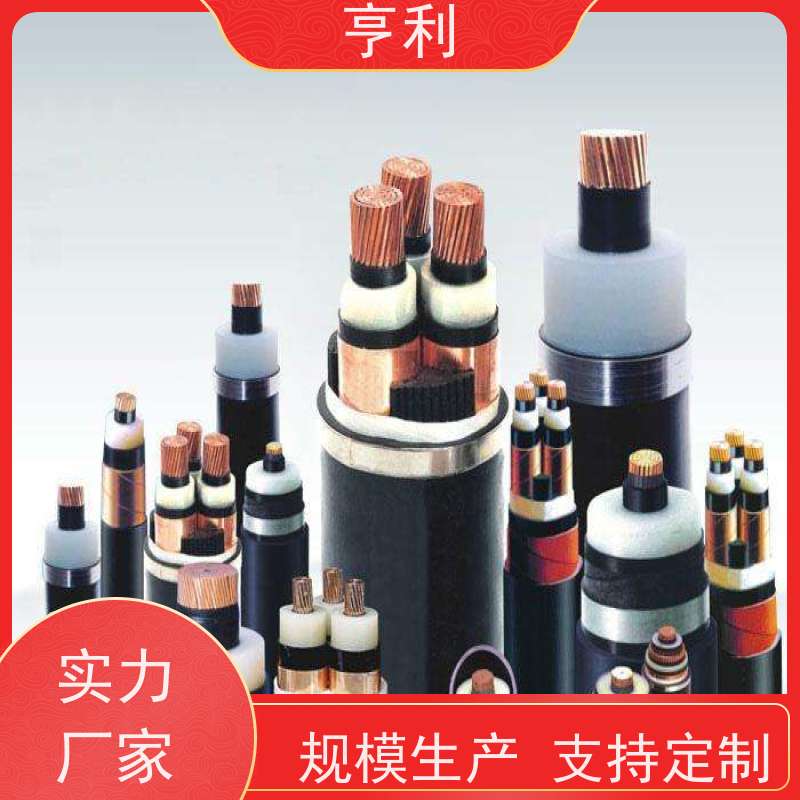 ZRC-DJVP2V 6*2*1.5 计算机屏蔽电缆 信号传输 结构多样化