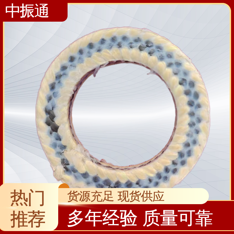 中振通 现货批发 高水基盘根环 阀门水泵填料硬质高纯 实力工厂