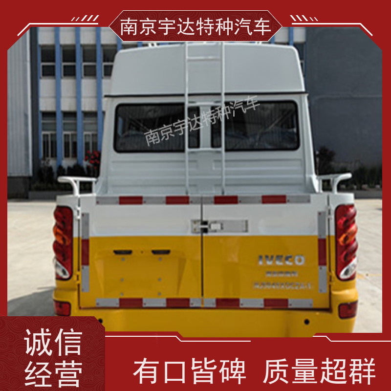 依维柯10-13座工程车 供水检修车 型号NJ5046XGCZA-1 全国包上户