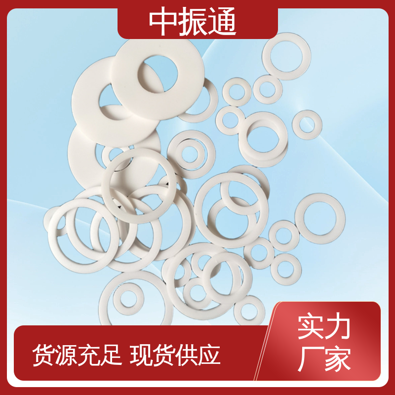 中振通 大量直供 改性四氟垫片 3-10mm可选拉伸强度大 厂家直发