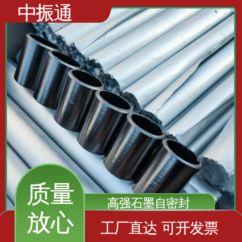 中振通 支持定制 柔性石墨填料环 膨胀自密封圈耐高温 大型厂家