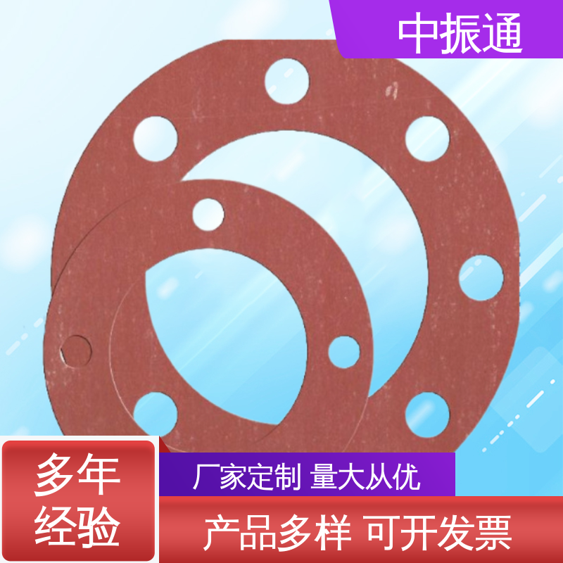 中振通 批量生产 定制异形石棉垫片 高压法兰耐油垫圈 货源充足