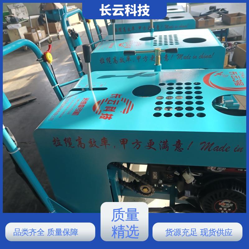 长云科技 光纤拉线机 CY-1号 拉力大布缆更高效 